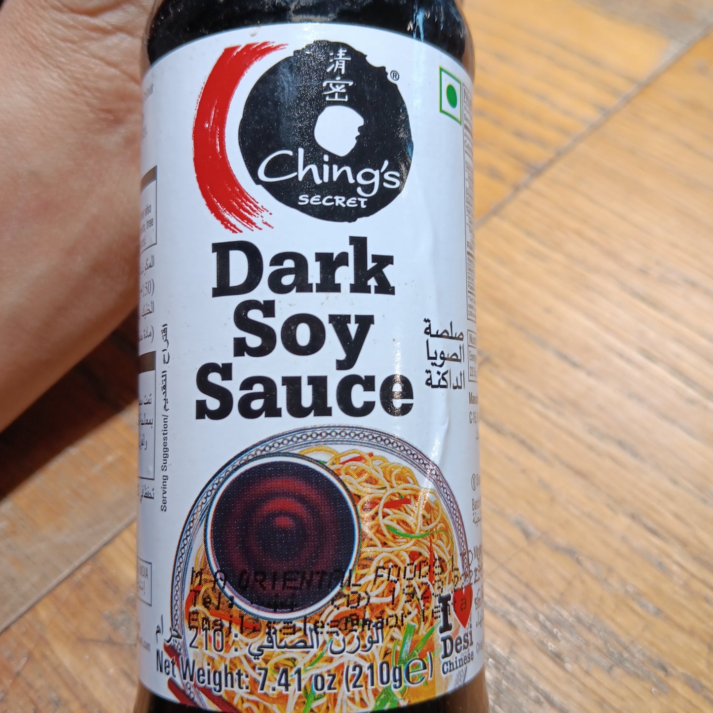 Chings Dark Soya Sauce