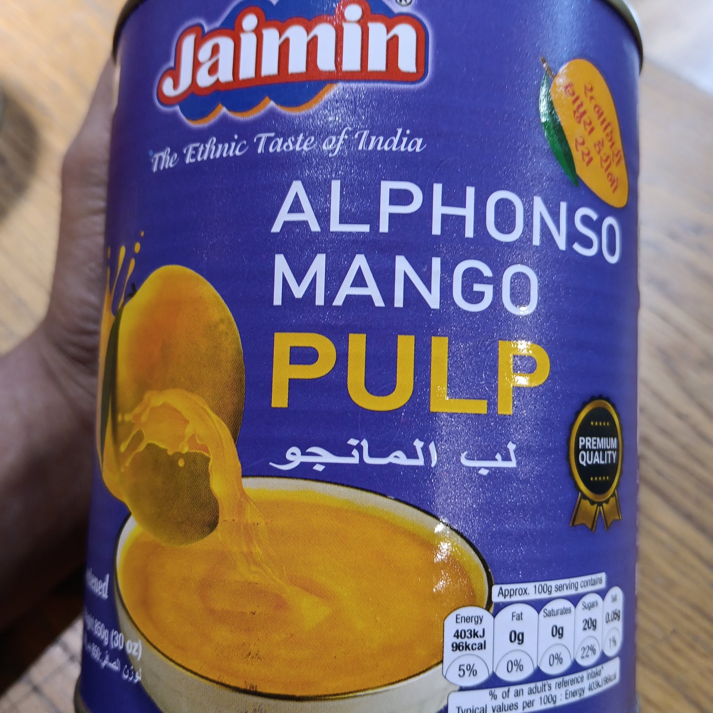 Jaimin alphonso mango pulp