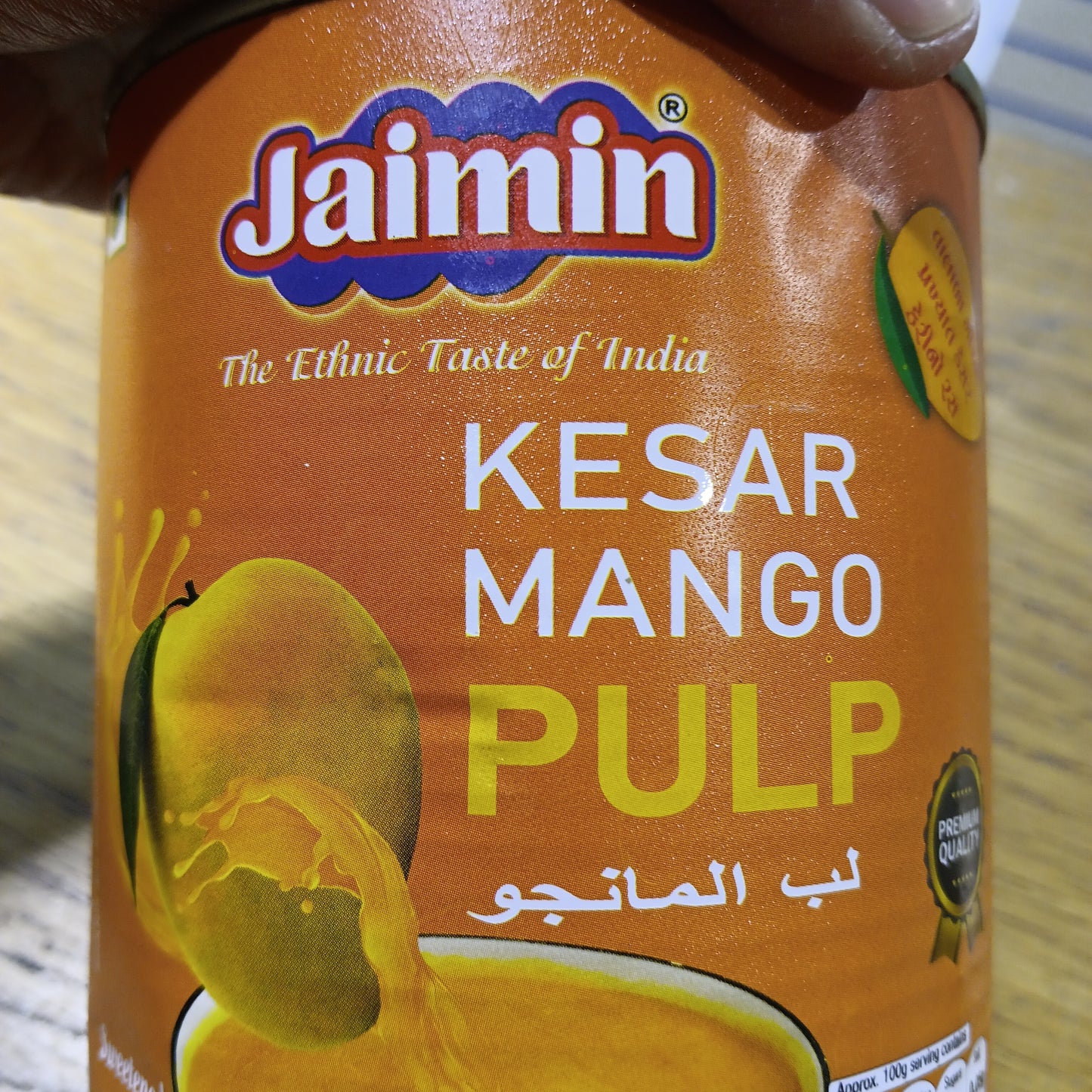 Jaimin kesar mango pulp